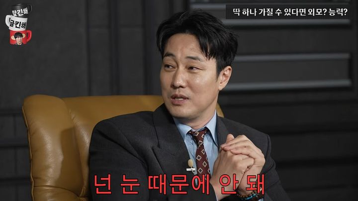 [서울=뉴시스] 배우 소지섭 (사진='문명특급' 유튜브 캡쳐) 2026.06.26. photo@newsis.com *재판매 및 DB 금지