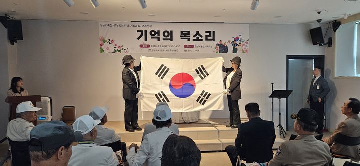 [창녕=뉴시스] 공동기획전시 부동의 전쟁 기록과 삶 연계 행사 참석자들이 기억의 목소리를 관람하고 있다. (사진= 창녕군 제공) 2026.06.26. photo@newsis.com *재판매 및 DB 금지