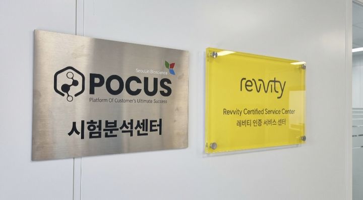 서린바이오 "POCUS, 레비티 공식 서비스 인증" - 뉴스 썸네일 이미지