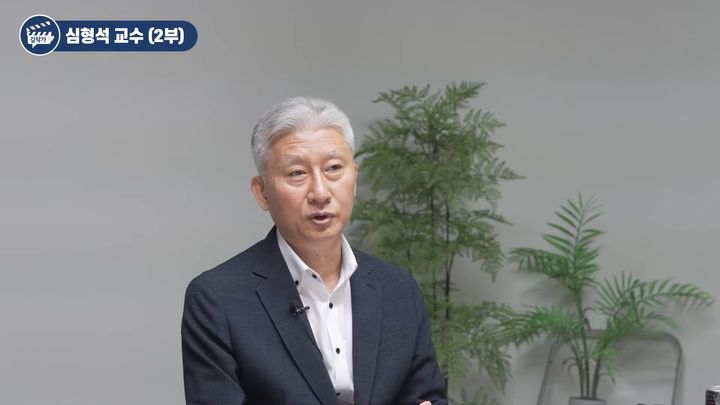 [서울=뉴시스] 양형석 에스테이트클라우드 부동산연구소장.(사진 출처: 유투브 채널 '김작가tv')