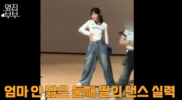 [서울=뉴시스] 코미디언 남희석 딸 남희령 (사진='옆집 부부 서현철 정재은' SNS 캡쳐) 2026.06.26. photo@newsis.com *재판매 및 DB 금지
