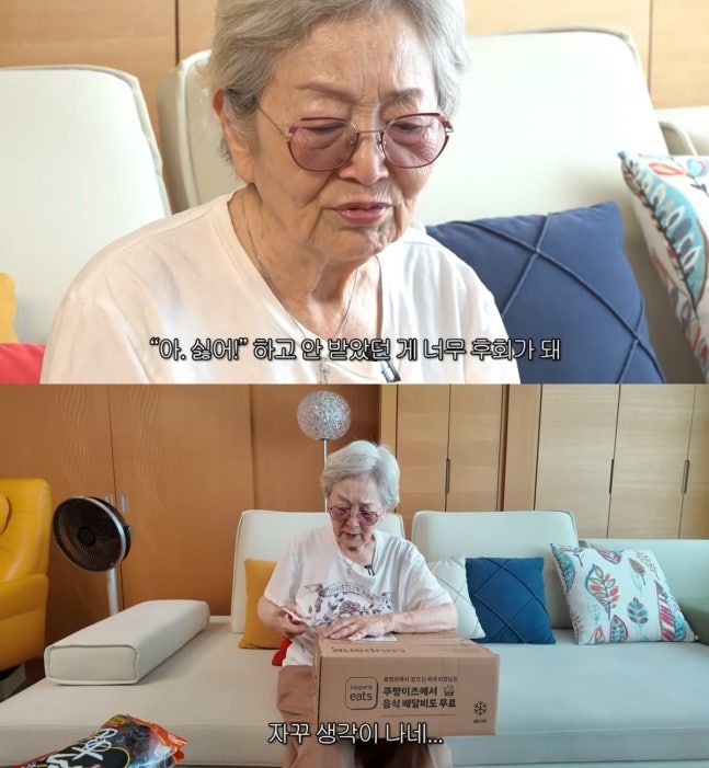 [서울=뉴시스]배우 김영옥(사진=유튜브 캡처) 2026.06.26. photo@newsis.com *재판매 및 DB 금지