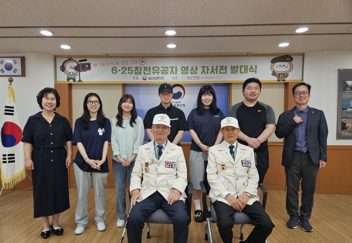 [울산=뉴시스] *재판매 및 DB 금지