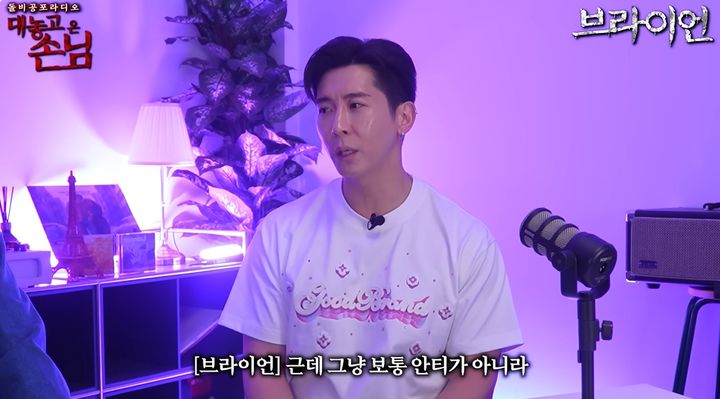 [서울=뉴시스] 남성 듀오 플라이투더스카이의 브라이언이 25일 유튜브 채널 '돌비공포라디오'에 공개된 영상에서 데뷔 후 가장 소름 끼쳤던 사생팬 피해를 고백했다. (사진=유튜브 채널 '돌비공포라디오' 화면 캡처) 2026.06.26. photo@newsis.com *재판매 및 DB 금지