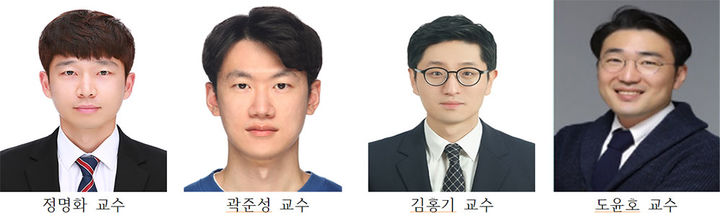 [공주=뉴시스] '2026년도 기초연구실(BRL) 지원사업'에 참여하는 국립공주대 교수들. (사진=국립공주대 제공) 2026.06.26. photo@newsis.com *재판매 및 DB 금지