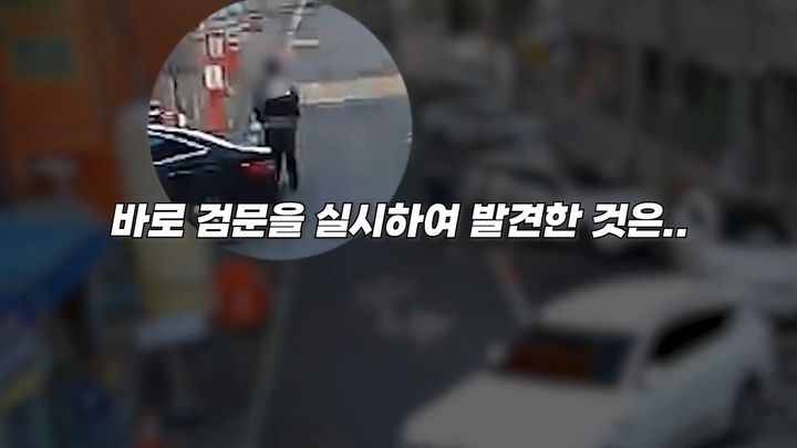[대전=뉴시스] 보이스피싱 범죄를 위해 8110만원을 건네받은 20대 현금수거책이 구속된 상태로 검찰에 넘겨졌다.(사진=대전경찰청 제공) 2026.06.26. photo@newsis.com *재판매 및 DB 금지