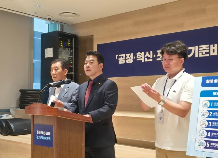 [수원=뉴시스] 이병희 기자 = 경기준비위 북부대전환 특별위원회 박정 위원장이 26일 신용보증재단 3층에서 경기북부 대전환 정책브리핑을 열고 있다. 2026.06.26. iambh@newsis.com *재판매 및 DB 금지