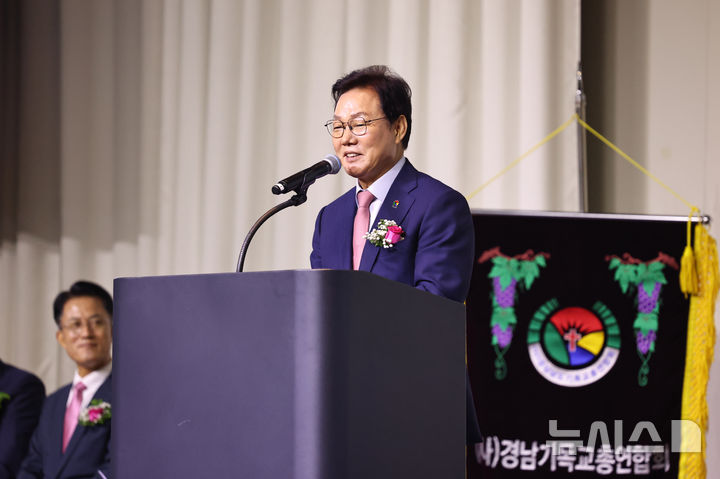 [창원=뉴시스] 박완수 경남도지사가 26일 오전 창원 그랜드머큐어앰배서더 호텔에서 열린 경남기독교총연합회와 경남성시화운동본부 공동 개최 '제9회 전국동시지방선거 당선감사예배 및 제35회 경남지도자 초청 조찬기도회'에 참석해 인사말을 하고 있다. (사진=경남도 제공) 2026.06.26. photo@newsis.com
