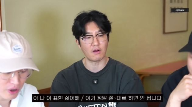 [서울=뉴시스] 그룹 에픽하이 타블로가 자녀의 연애에 대한 생각을 밝혔다. (사진 = 유튜브 캡처) 2026.06.26. photo@newsis.com *재판매 및 DB 금지