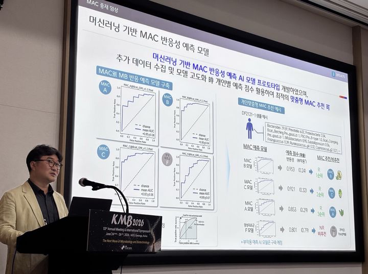 [서울=뉴시스] 이제희 웰니스연구그룹 부장이 세션에서 발표하고 있다. (사진=CJ바이오사이언스 제공) 2026.6.28. photo@newsis.com *재판매 및 DB 금지