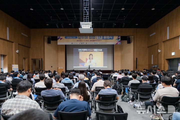 [전주=뉴시스] 전북창조경제혁신센터가 실시하고 있는 '모두의 창업' 모습. *재판매 및 DB 금지