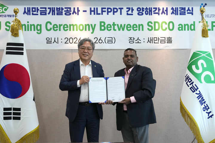 (사진=새만금개발공사 제공) *재판매 및 DB 금지