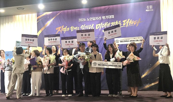 [횡성=뉴시스] 노인일자리·사회활동지원 평가'에서 우수상 수상. (사진=횡성군 제공) 2026.06.26. photo@newsis.com *재판매 및 DB 금지