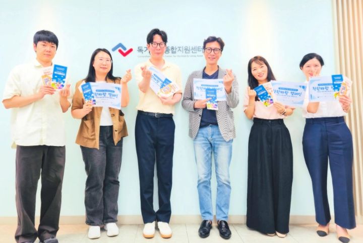 [서울=뉴시스] 그룹 젝스키스 전 멤버 고지용 (사진=고지용 SNS 캡쳐) 2026.06.26. photo@newsis.com *재판매 및 DB 금지