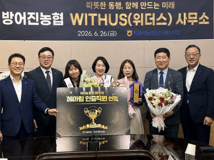 [울산=뉴시스] *재판매 및 DB 금지