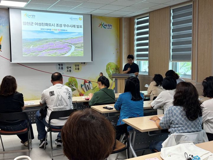 [양산=뉴시스] 여성친화도시 제6기 시민참여단 30여 명을 대상으로 합천군 일원에서 역량강화 워크숍을 진행하고 있다. (사진=양산시 제공) 2026.06.26. photo@newsis.com *재판매 및 DB 금지