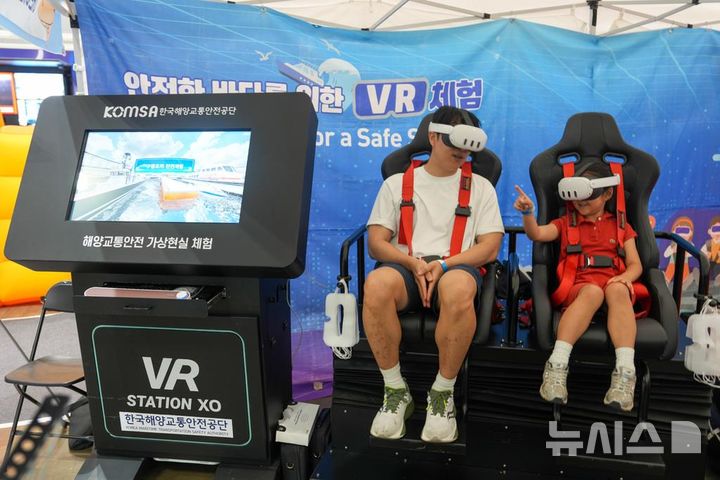 [서울=뉴시스] 경기도 고양 킨텍스에서 열린 '어린이안전박람회'에 참여한 한 가족이 해양안전 체험 부스에서 구명조끼 착용의 중요성을 알려주는 가상현실(VR) 체험을 하고 있다.