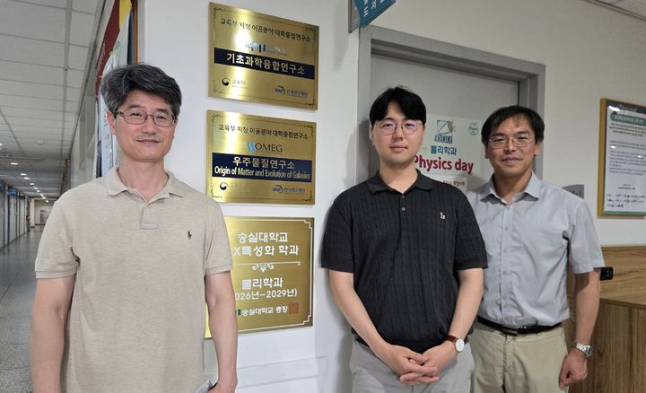 [서울=뉴시스] (왼쪽부터) 이동렬 숭실대 물리학과 교수, 김국태 포항가속기연구소 연구원, 박세영 숭실대 물리학과 교수. (사진=숭실대 제공) 2026.06.26. photo@newsis.com *재판매 및 DB 금지