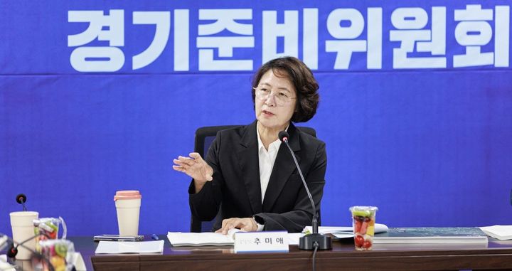 [수원=뉴시스] 추미애 경기도지사 당선인이 25일 열린 경기도정 현안 3차 회의에서 발언하고 있다. (사진=경기준비위 제공) 2026.06.26. photo@newsis.com *재판매 및 DB 금지