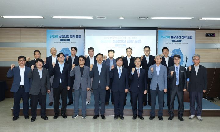 [세종=뉴시스] 한국산업기술진흥원(KIAT)이 전날 대전광역시 대전상공회의소에서 '5극3특 성장엔진 전략포럼'을 개최했다고 26일 밝혔다. (사진=KIAT 제공) 2026.06.26. photo@newsis.com *재판매 및 DB 금지