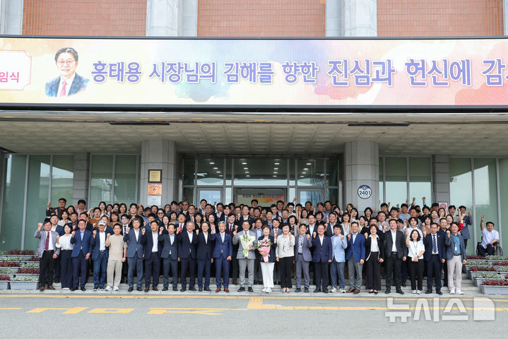 [김해=뉴시스]홍태용 김해시장 퇴임. (사진=김해시 제공). 2026.06.26. photo@newsis.com