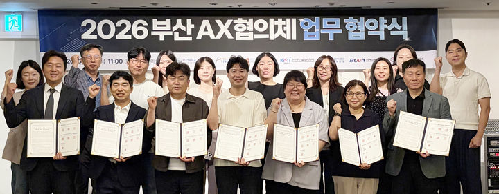 [부산=뉴시스] 부산대학교 창업지원단은 26일 부산 동래구 호텔농심에서 '부산 인공지능전환(AX) 협의체' 업무협약을 체결하고, 지역 산업의 실질적인 인공지능(AI) 활용 능력 강화를 위한 '제1회 AX 확산 포럼'을 개최했다고 밝혔다. (사진=부산대 제공) 2026.06.26. photo@newsis.com *재판매 및 DB 금지