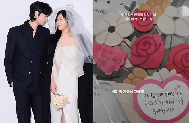 [서울=뉴시스]'나는 솔로' 14기 순자와 배우 최주원(사진=SNS 캡처) 2026.06.26. photo@newsis.com *재판매 및 DB 금지