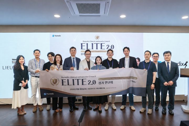 [서울=뉴시스] 엘리트 자문단 및 휴메딕스 임직원이 ‘ELITE 2.0’ 출범식을 마치고 기념사진을 촬영하고 있다. (사진=휴메딕스 제공) 2026.06.27. photo@newsis.com *재판매 및 DB 금지