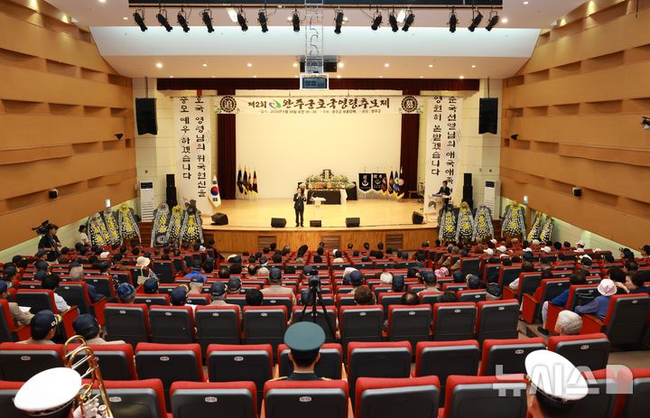 [완주=뉴시스] 26일 완주문화예술회관에서 거행된 '제2회 호국영령 추모제'. (사진=완주군 제공) 2026.06.26. photo@newsis.com&nbsp; *재판매 및 DB 금지
