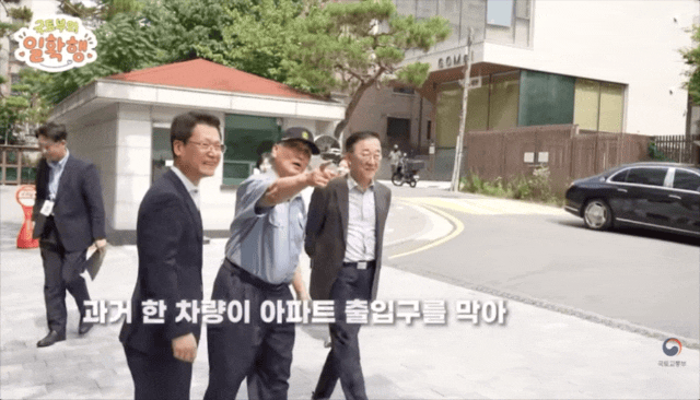 [서울=뉴시스] 국토교통부 유튜브 채널의 '8월부터 달라지는 주차장법, 꼭 알아두세요!' 영상. (사진=국토교통부 유튜브 캡처) *재판매 및 DB 금지