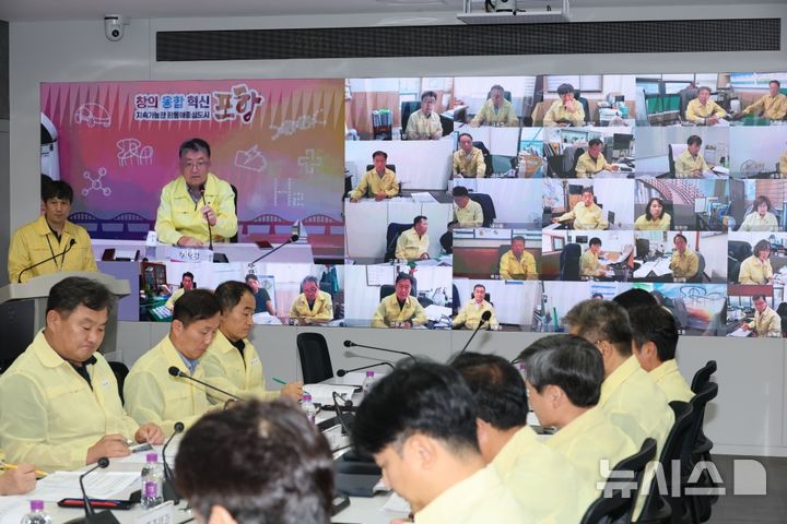 [포항=뉴시스] 경북 포항시는 26일 재난안전상황실에서 장상길 포항시장 권한대행 주재로 장마·태풍에 대비한 긴급 대책 회의를 열고 있다. (사진=포항시 제공) 2026.06.26. photo@newsis.com