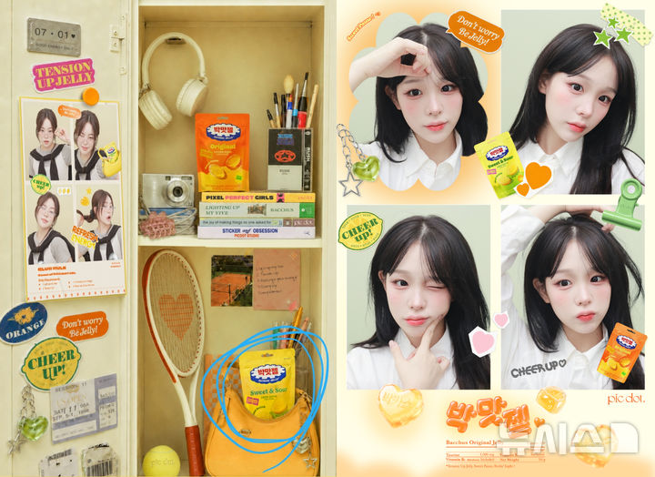 [서울=뉴시스] 동아제약이 회사의 '박카스맛젤리'가 '박맛젤'로 새롭게 출시된 것을 기념해 무인사진관 브랜드 '픽닷(Picdot)'과 협력에 나선다. (사진=동아제약 제공) 2026.06.27. photo@newsis.com