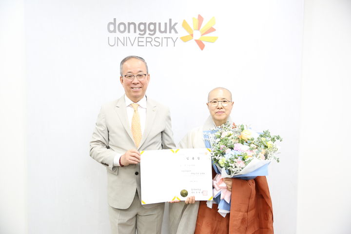 [서울=뉴시스] 윤재웅(왼쪽) 동국대 총장과 선재스님이 25일 열린 석좌교수 임용식에서 기념 사진을 촬영하고 있다. (사진=동국대 제공) 2026.06.26. photo@newsis.com *재판매 및 DB 금지