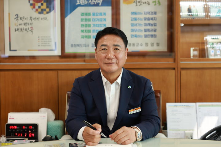 정영철 영동군수(사진=영동군 제공) *재판매 및 DB 금지