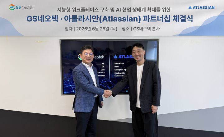 [서울=뉴시스] GS네오텍은 아틀라시안과의 파트너십을 바탕으로 국내 기업들의 클라우드 전환 수요를 공략하고 업무 생산성을 높이는 '지능형 워크플레이스' 구축 지원에 나선다고 26일 밝혔다. (왼쪽부터) 서정인 GS네오텍 IT사업본부장, 류윤상 아틀라시안 코리아 대표가 기념촬영을 하고 있다. 2026.06.26. (사진=GS네오텍 제공) *재판매 및 DB 금지