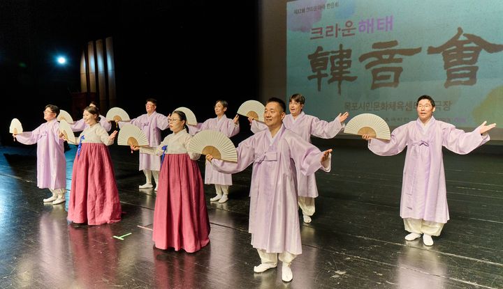 [목포=뉴시스]26일 목포시민문화체육센터 대공연장에서 열린 '제12회 크라운해태 한음회' 목포공연에서 임직원 국악 동아리 판판세팀이 판소리 인생백년을 공연하고 있다. (사진=크라운해태 제공) 2026.06.6. photo@newsis.com *재판매 및 DB 금지