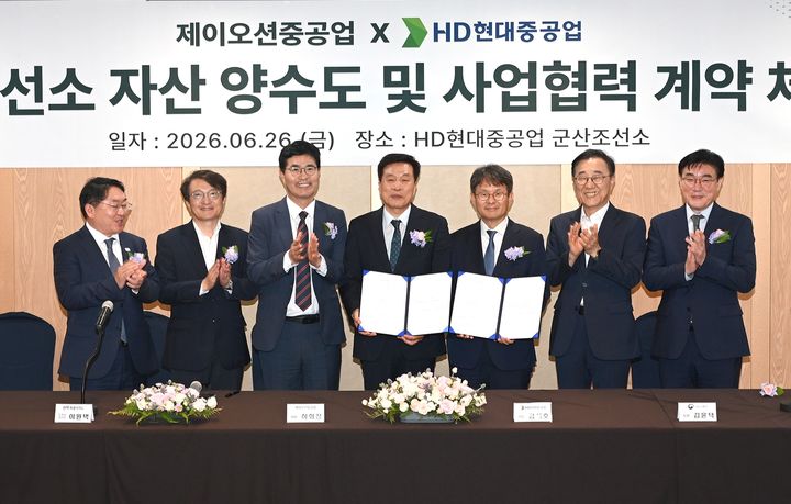 군산조선소 양수도 본계약 체결식(사진=제이오션중공업 제공) 왼쪽부터 박희승 국회의원, 김의겸 국회의원, 이원택 전북도지사 당선인, 하화정 제이오션중공업 대표, 금석호 HD현대중공업 사장, 김윤덕 국토교통부 장관, 김재준 군산시장 당선인 *재판매 및 DB 금지