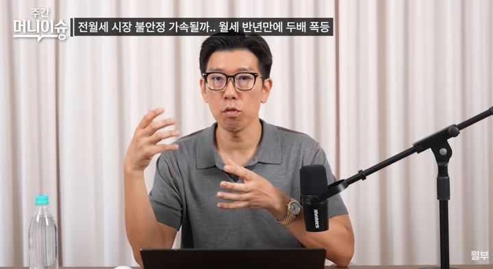 [서울=뉴시스] 너나위가 유튜브 채널 '월급쟁이부자들TV'에 출연해 현실적인 재테크 생존 전략을 직장인들에게 전했다. (사진=유튜브 '월급쟁이부자들TV' 캡처)