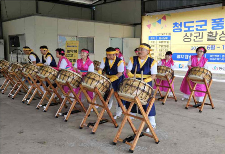 청도 풍각시장 동네상권발전소 사업 (사진=청도군 제공) *재판매 및 DB 금지