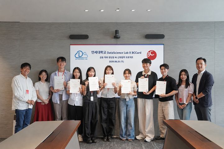 [서울=뉴시스] BC카드가 지난 25일 오후 서울 중구에 위치한 BC카드 본사에서 연세대학교 데이터사이언스 학회(DSL)와 진행한 생성형 AI 산학협력 프로젝트의 결과 발표회를 개최했다. 사진은 BC카드 오성수 상무가(오른쪽) 프로젝트에 참여한 DSL 대학생과 기념촬영을 하고 있는 모습. (사진=BC카드 제공) 2026.06.26. photo@newsis.com *재판매 및 DB 금지