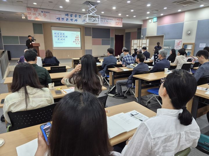 [대전=뉴시스]대전시는 26일 대전시립박물관 세미나실에서 '해방공간의 대전문학과 문예지'란 주제로 제7회 대전역사문화학술대회를 열었다. 2026. 06. 26 photo@newsis.com *재판매 및 DB 금지