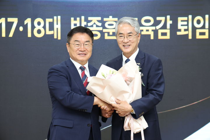 [창원=뉴시스]박종훈경남교육감 퇴임. 왼쪽은 권순기 경남교육감 당선인.(사진=경남교육청 제공) 2026.06.26. photo@newsis.com *재판매 및 DB 금지