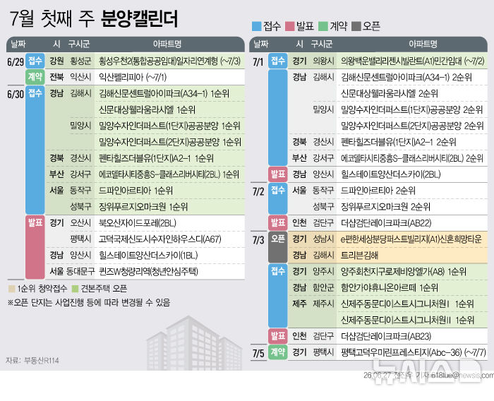 [서울=뉴시스] 