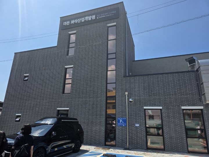 [예산=뉴시스] 예산 외식산업개발원 2교육관 전경 2026.06.26. kimsy@newsis.com *재판매 및 DB 금지