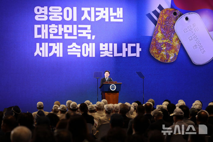 [수원=뉴시스] 고범준 기자 = 이재명 대통령이 25일 경기 수원컨벤션센터에서 열린 6·25전쟁 제76주년 기념식에서 기념사를 하고 있다. 2026.06.25. bjko@newsis.com