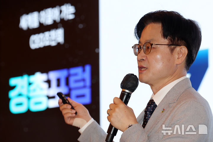 [서울=뉴시스] 조성우 기자 = 김정관 산업통상부 장관이 26일 서울 중구 웨스틴조선호텔에서 열린 제289회 경총포럼에서 'AI 시대, 성장의 재도전 ALLIANCE'를 주제로 강연하고 있다. 2026.06.26. xconfind@newsis.com