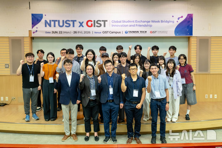 광주과학기술원(GIST)은 22~26일 5일간 대만 국립대만과학기술대학교(NTUST, National Taiwan University of Science and Technology) 대학원생과 교수진, 교직원 등 총 20명을 초청해 '2026 NTUST GIST 방문주간 행사'를 개최했다. (사진=GIST 제공) photo@newsis.com *재판매 및 DB 금지
