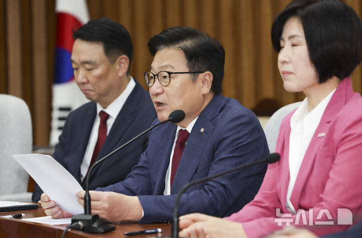 [서울=뉴시스] 김근수 기자 = 정점식 국민의힘 원내대표가 지난 26일 오전 서울 여의도 국회에서 열린 원내대책회의에서 발언하고 있다. 2026.06.26. ks@newsis.com