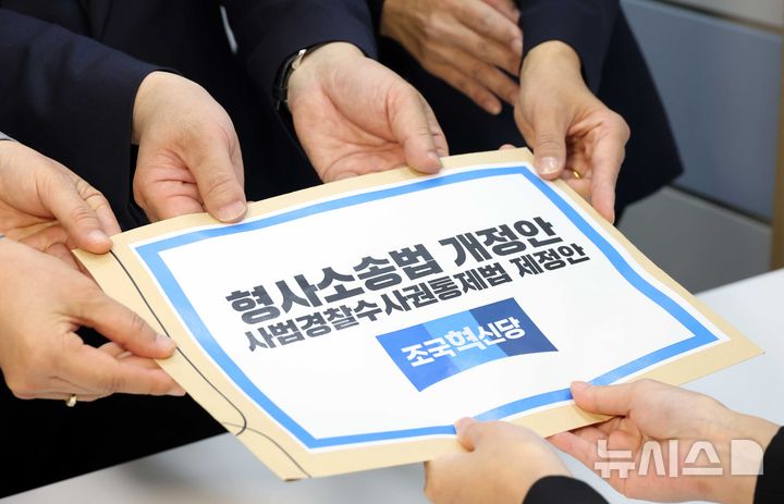 [서울=뉴시스] 조성봉 기자 = 이해민(왼쪽부터), 차규근, 백선희 조국혁신당 의원이 지난달 26일 오전 서울 여의도 국회 의안과에 형사소송법 개정안을 접수하고 있다. 2026.06.26.&nbsp; suncho21@newsis.com