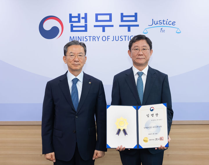 [서울=뉴시스] 정성호 법무부 장관이 26일 경기 과천시 정부과천청사에서 이상호 제8대 정부법무공단 이사장에 임명장을 수여한 뒤 기념촬영 하고 있다. (사진=법무부 제공) 2026.06.26. photo@newsis.com *재판매 및 DB 금지